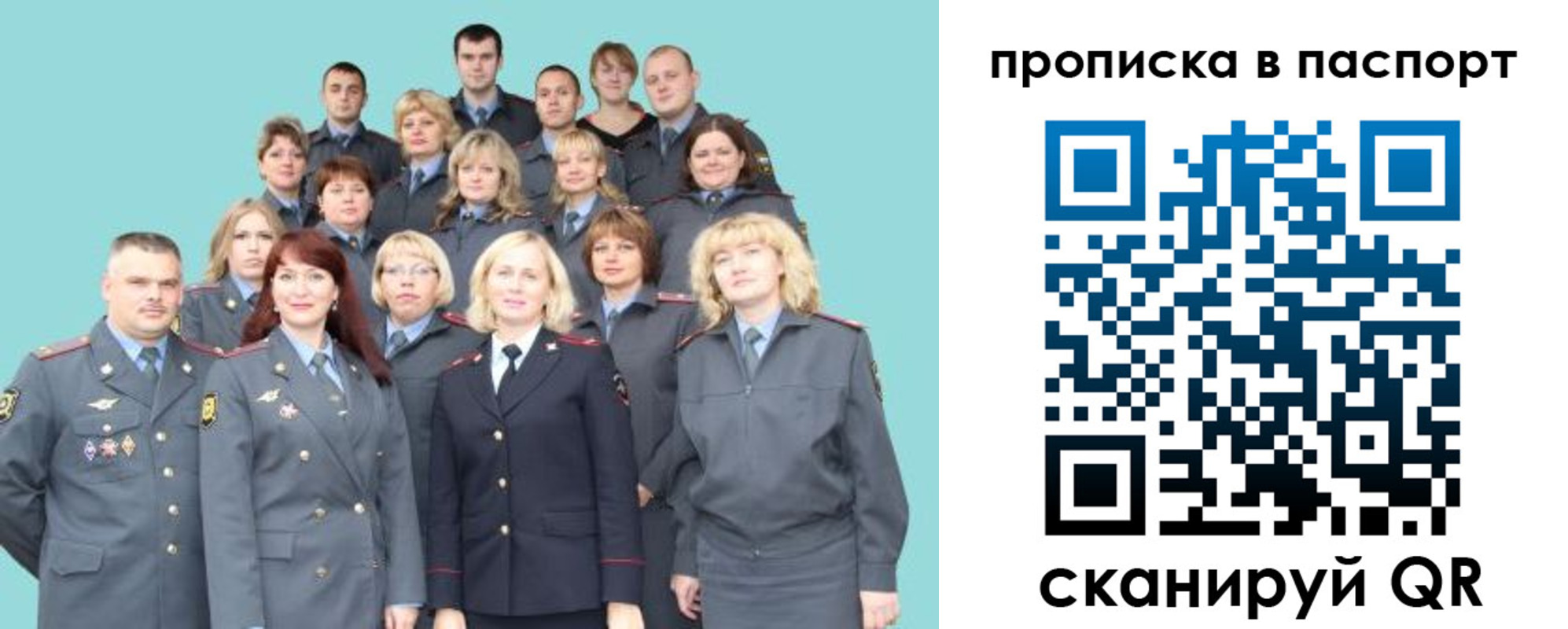 прописка иностранных граждан в Томской области